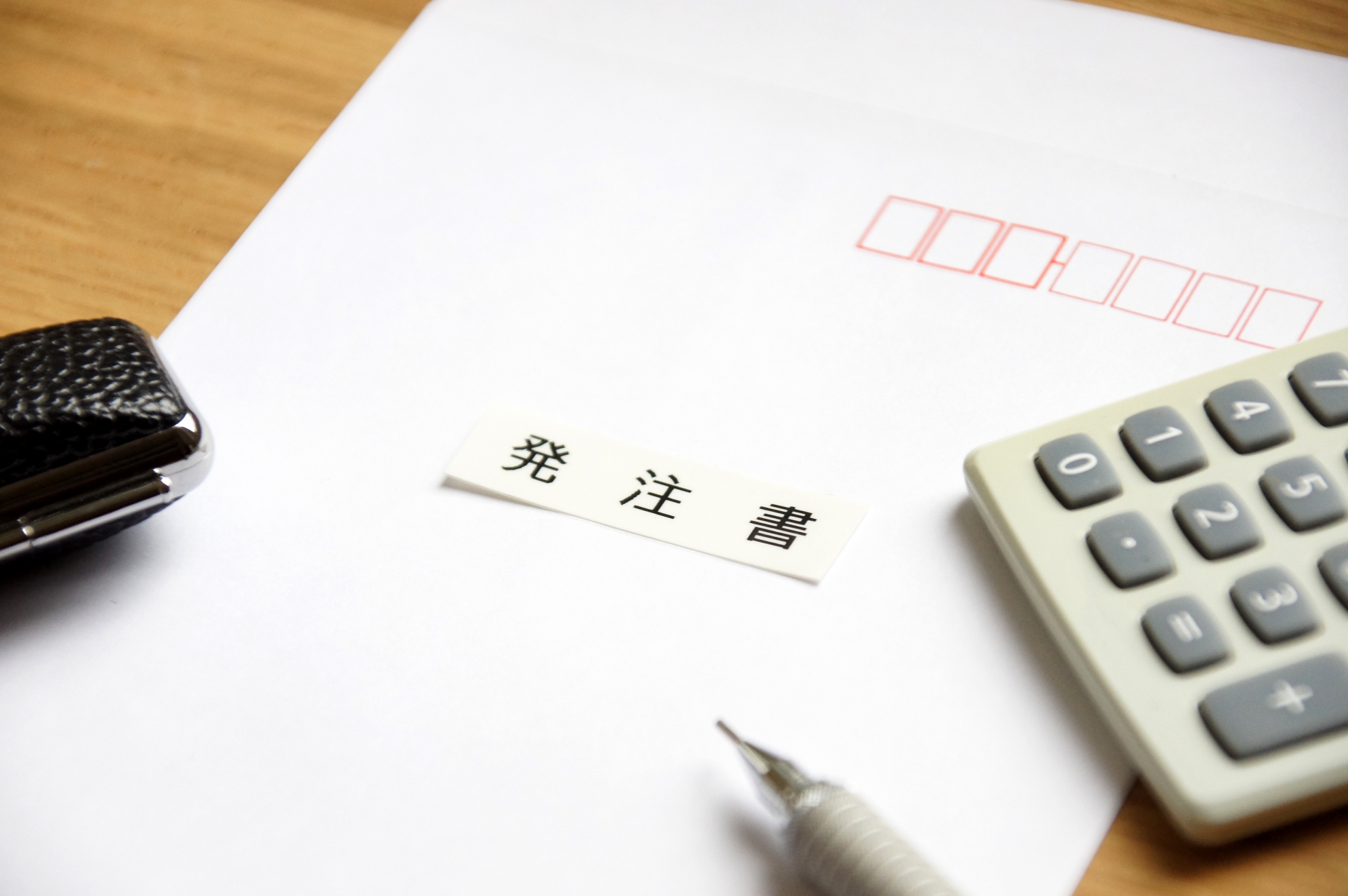 外壁塗装の見積書と補助金の対象工事費を確認するイメージ
